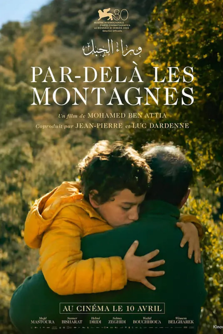 群山之后(全集)