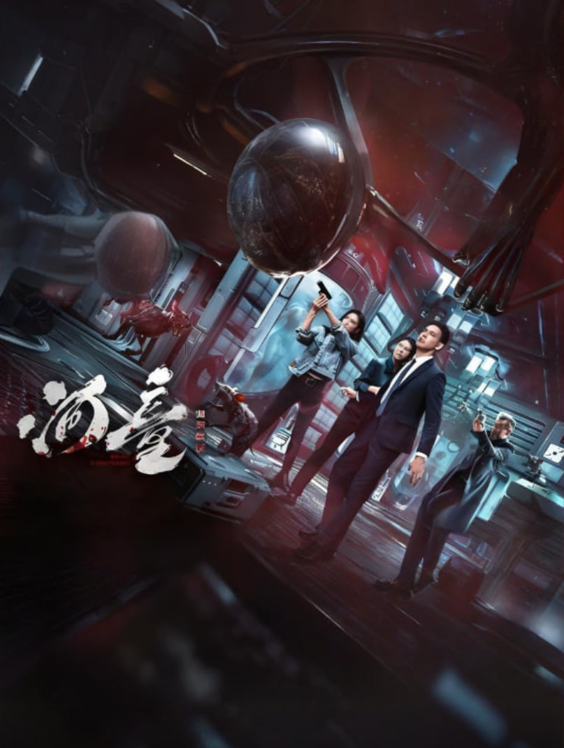 河童之湄澜怪谈(全集)