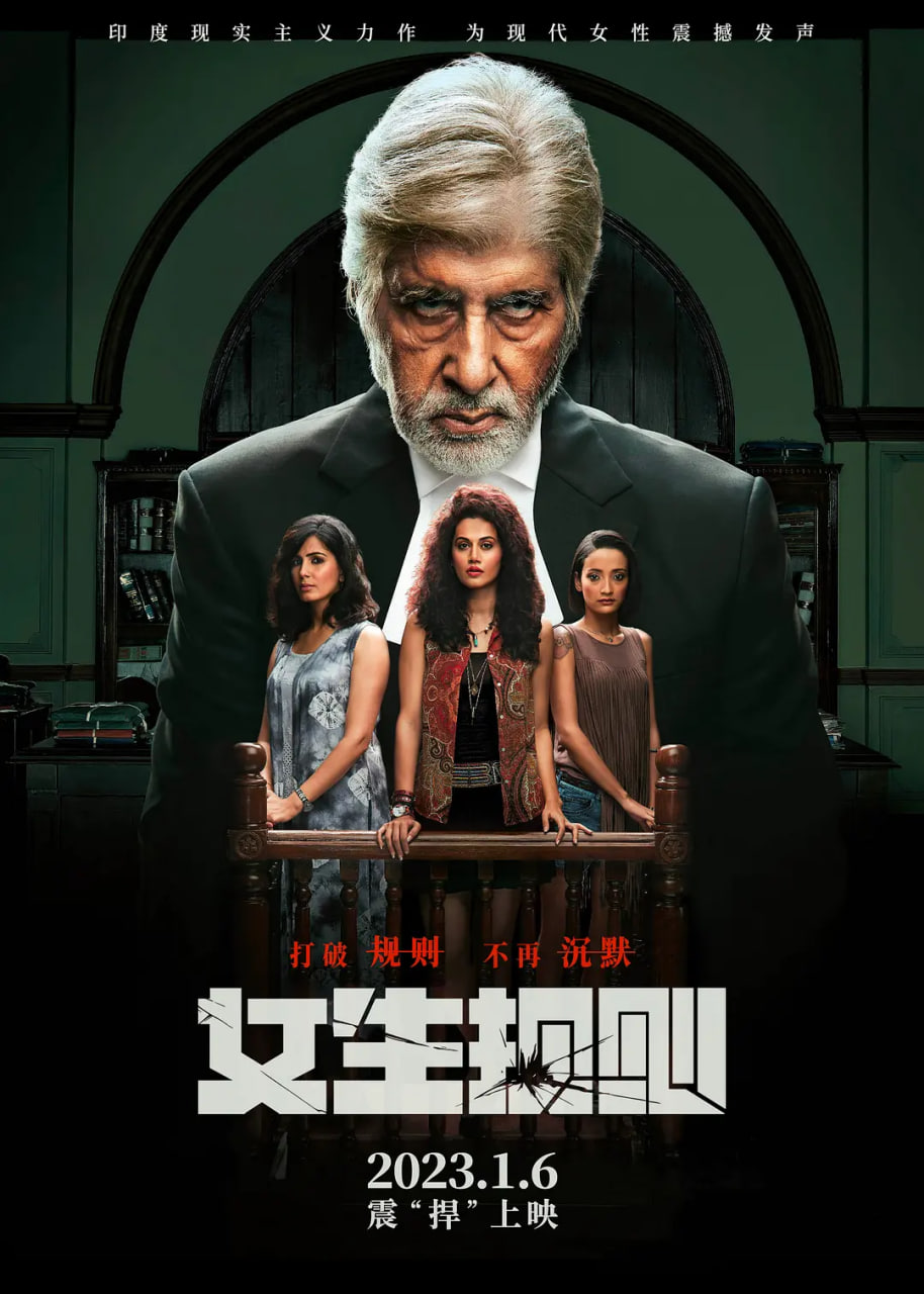 女生规则 原声版(全集)