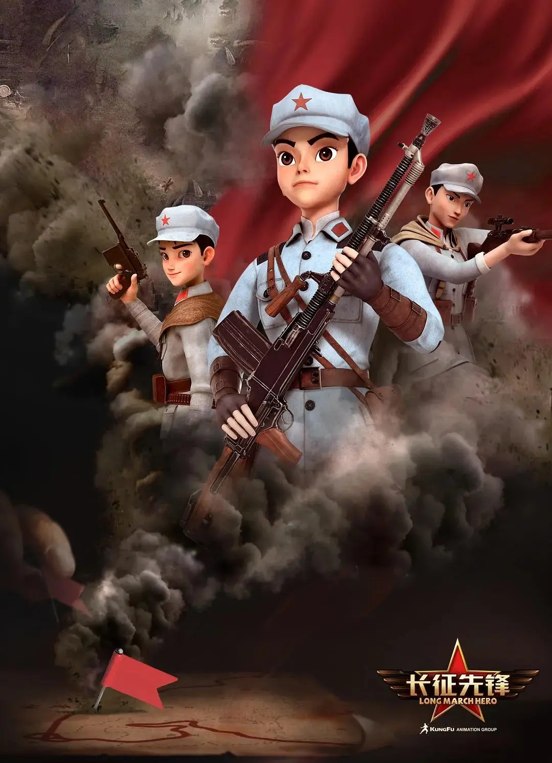 长征先锋 第二季(全集)