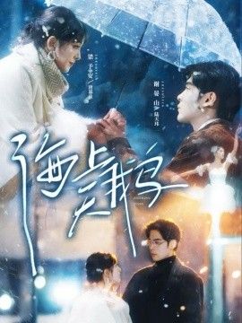 海上天鹅(全集)