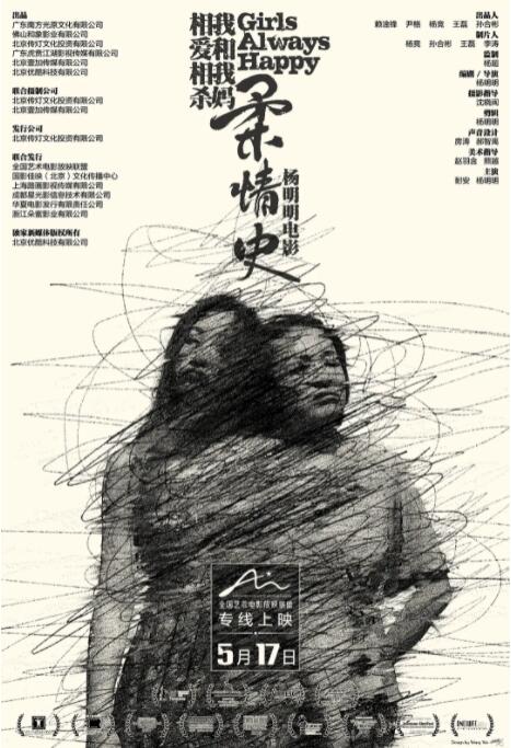 柔情史(全集)