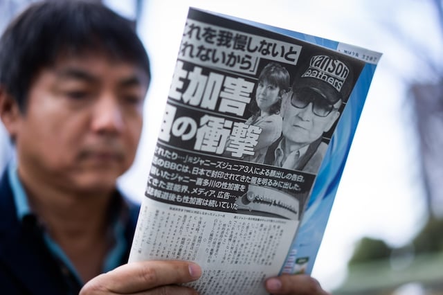 “杰尼斯性加害”与媒体 如何面对受害者(全集)