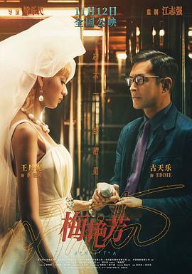 梅艳芳 粤语版(全集)
