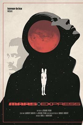 火星特快(全集)