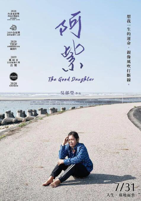 阿紫(全集)