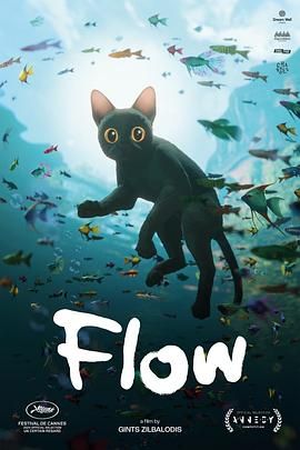 猫猫的奇幻漂流(全集)