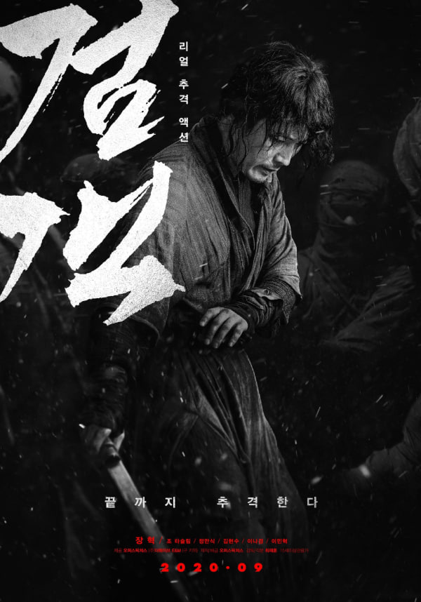 剑客(全集)