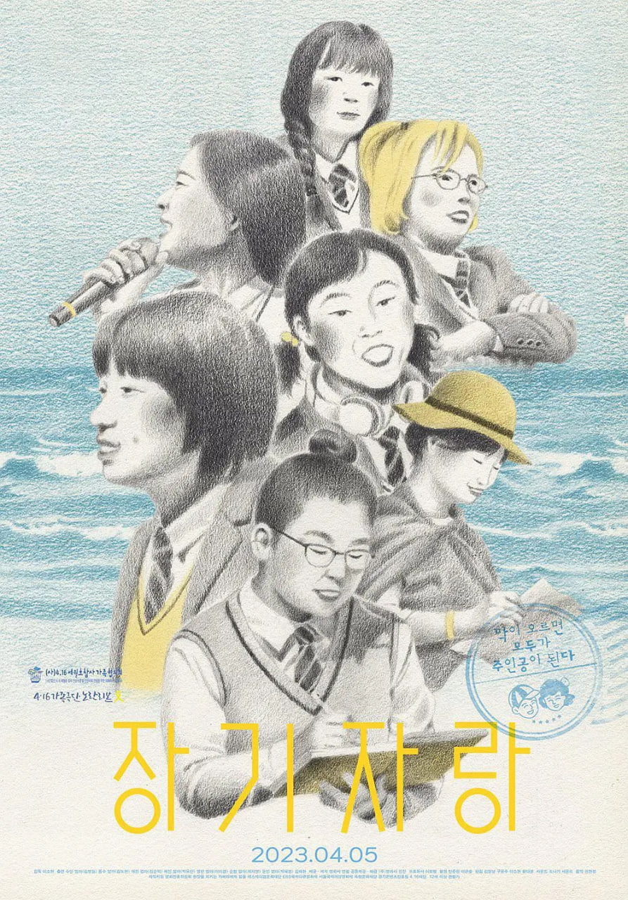 才艺表演(全集)