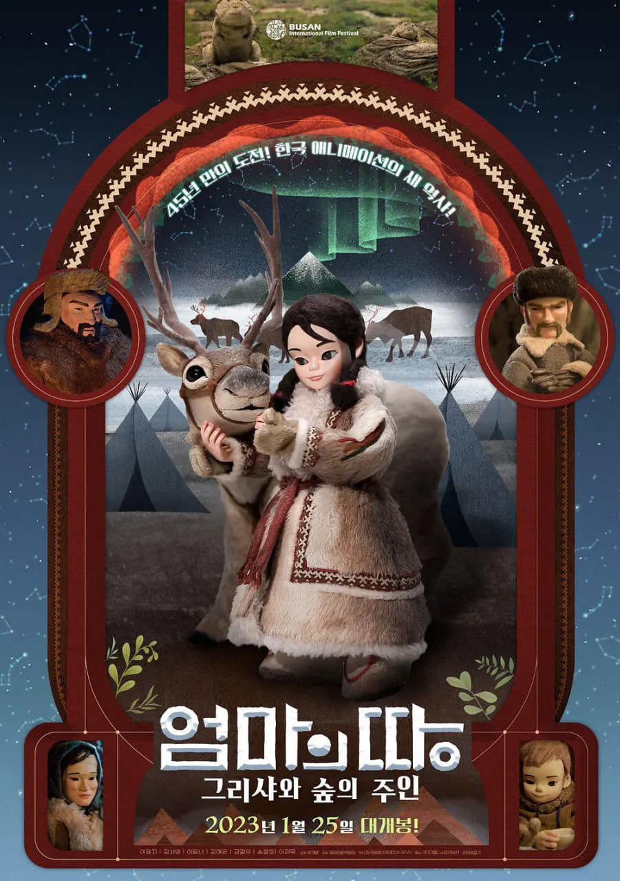故乡：克莉莎与森林(全集)