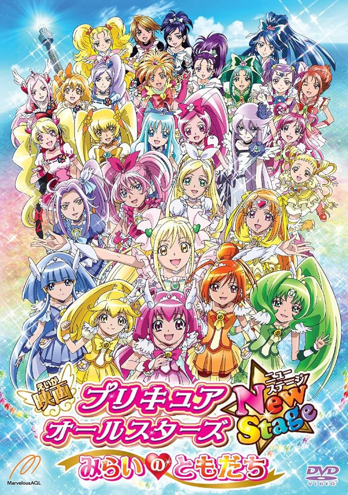 光之美少女全明星新舞台版1：未来的朋友(全集)