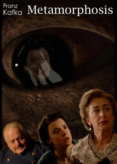 卡夫卡变形记(全集)