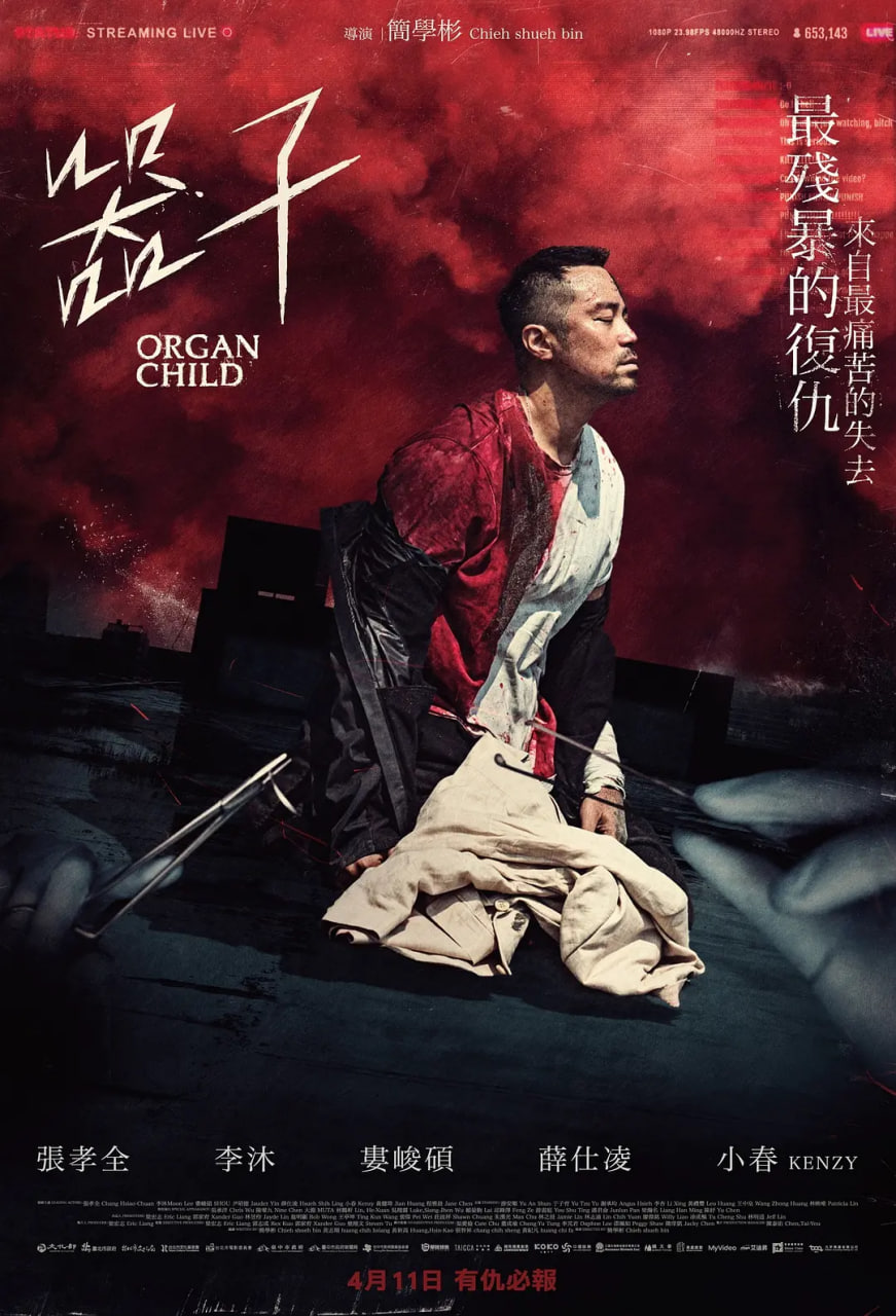 器子(全集)